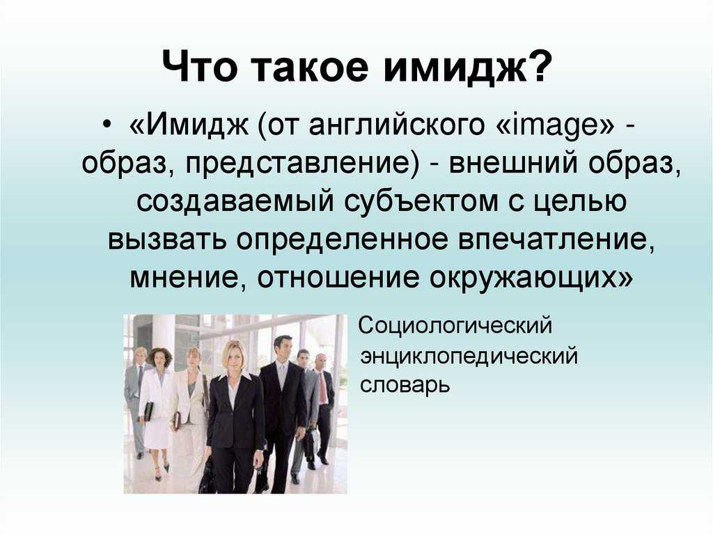 12 способов обновить свою внешность