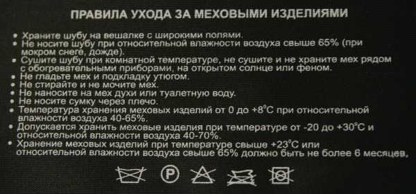 Как хранить меховые изделия доступные советы и рекомендации
