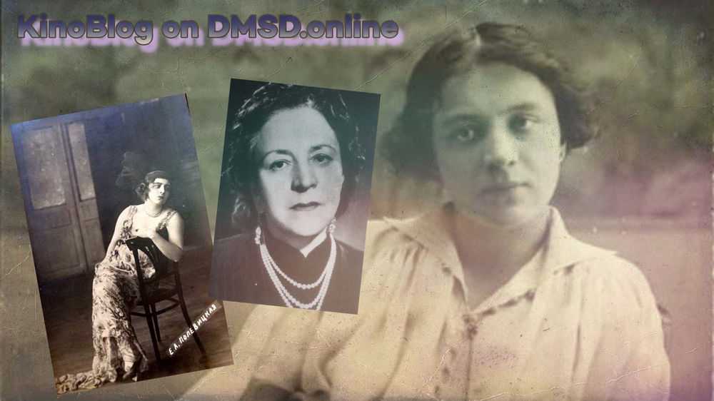 Елена полевицкая