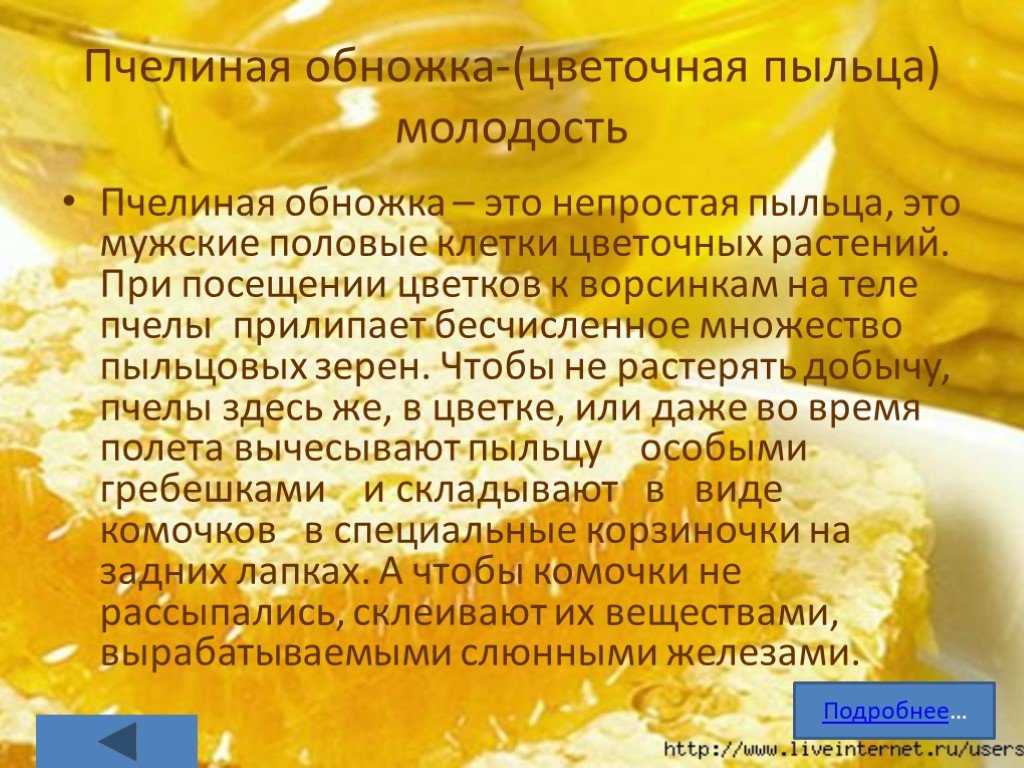 Фитоэстрогены для женщин: что важно знать