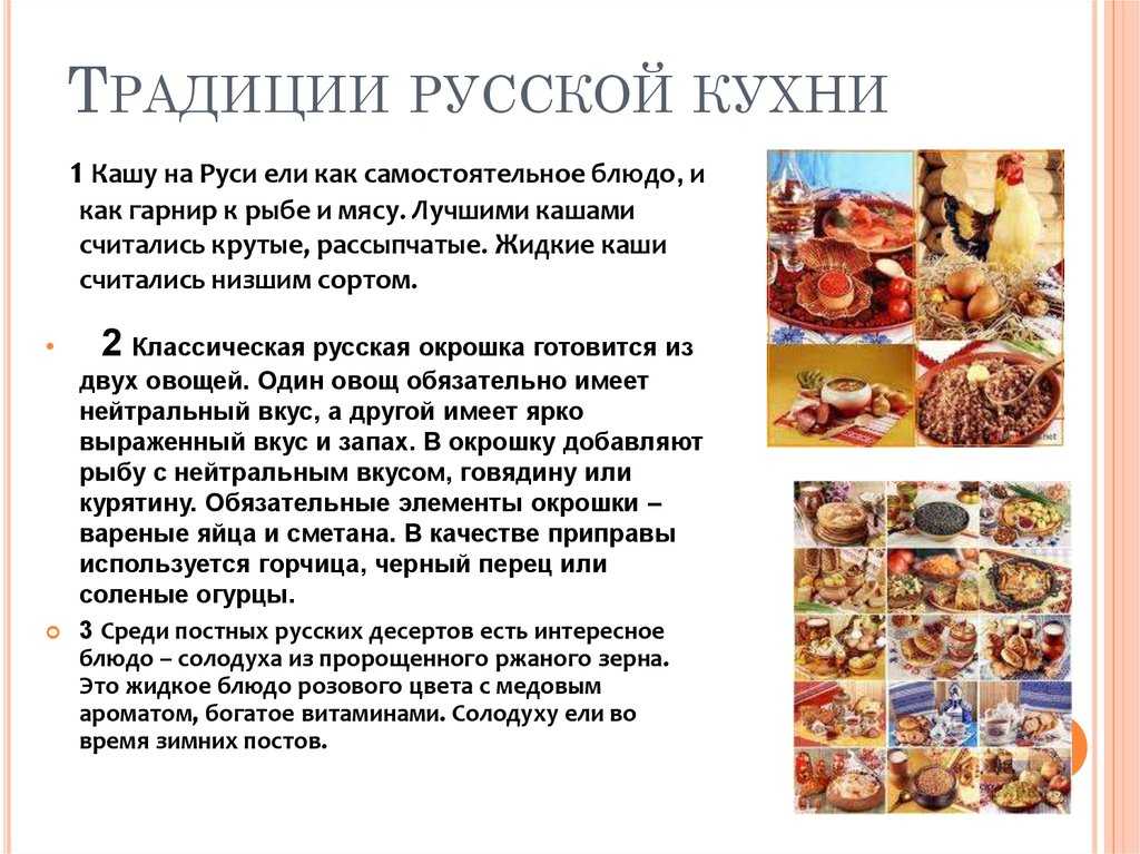 Карельский народный костюм