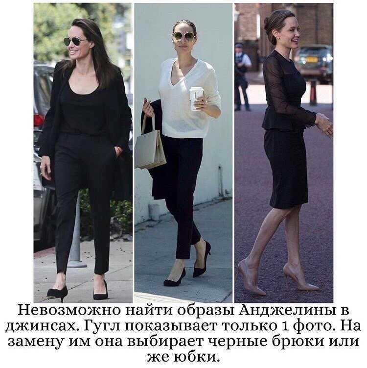 Звездный стиль анджелины джоли: территория моды - мода на relook.ru