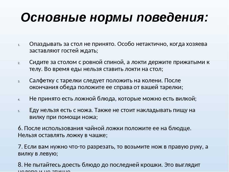 Как правильно познакомить родителей жениха и невесты? - свадебная статья, 15 января 2014