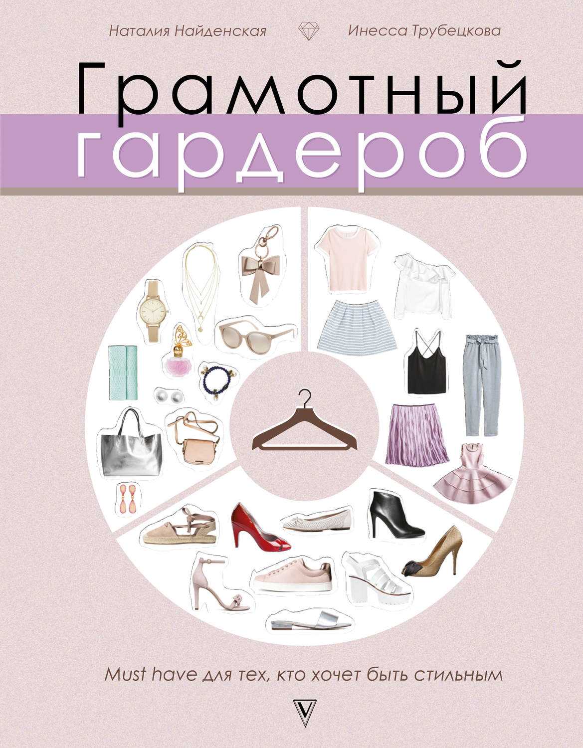 С чем носить плиссированную юбку: модные образы сезона 2020