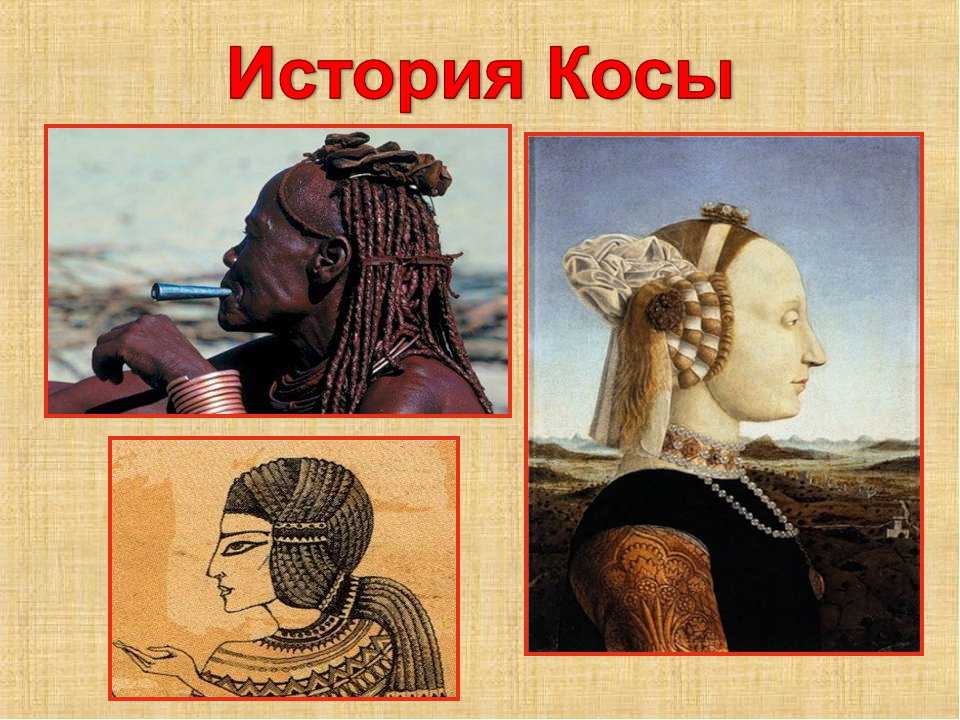 Русская коса- вариации укладок русских косичек