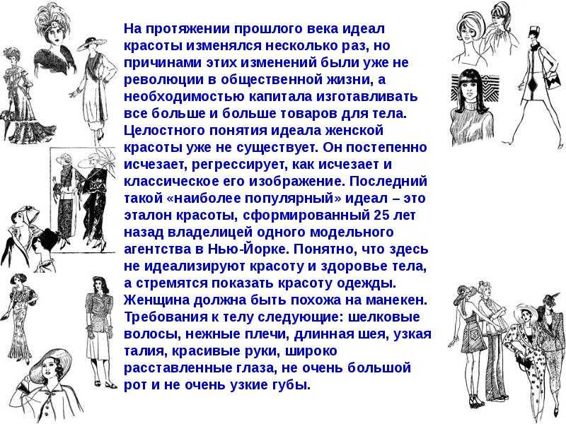 «слишком толстые для моды»: 9 худых моделей, которые выбрали вместо подиума здоровье