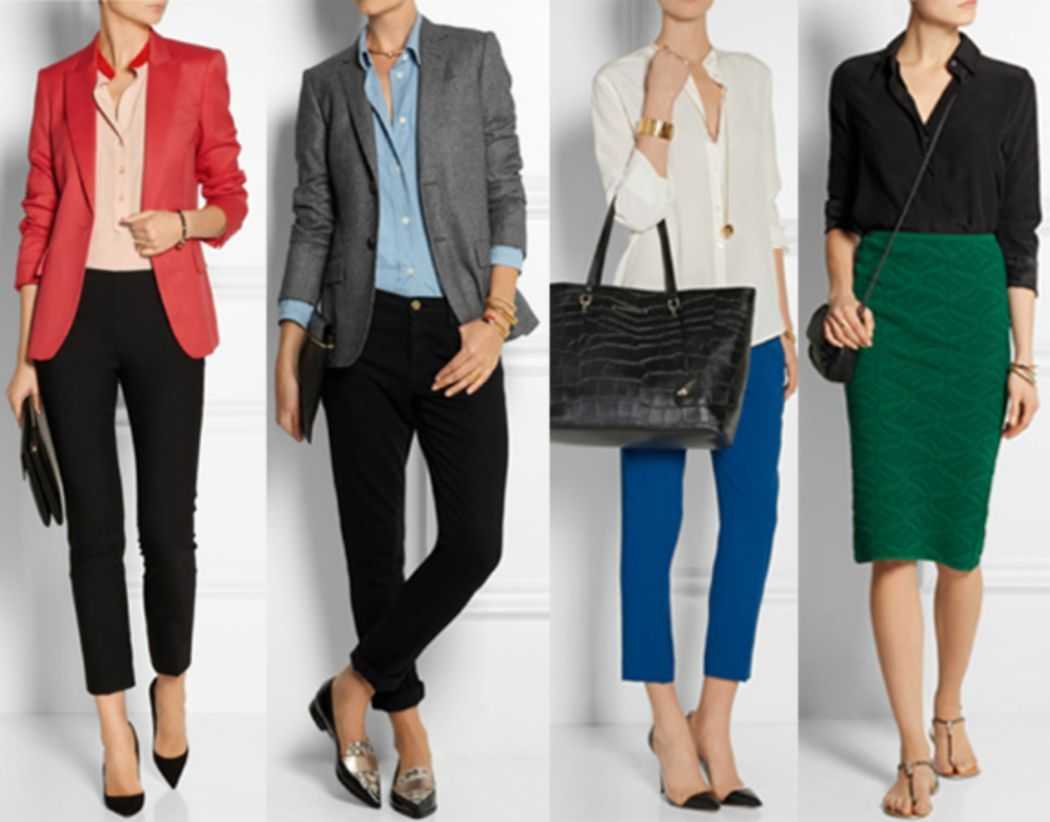 Стиль одежды business casual для женщин