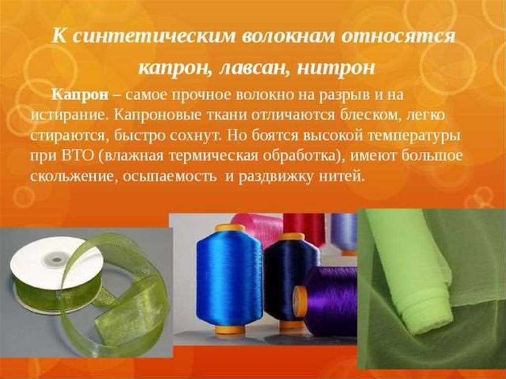 Ткань твид - что за материал, свойства, особенности применения, как ухаживать за ним