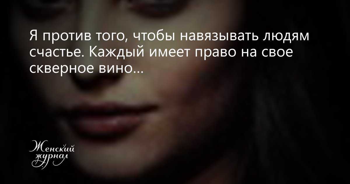 Черный цвет в психологии