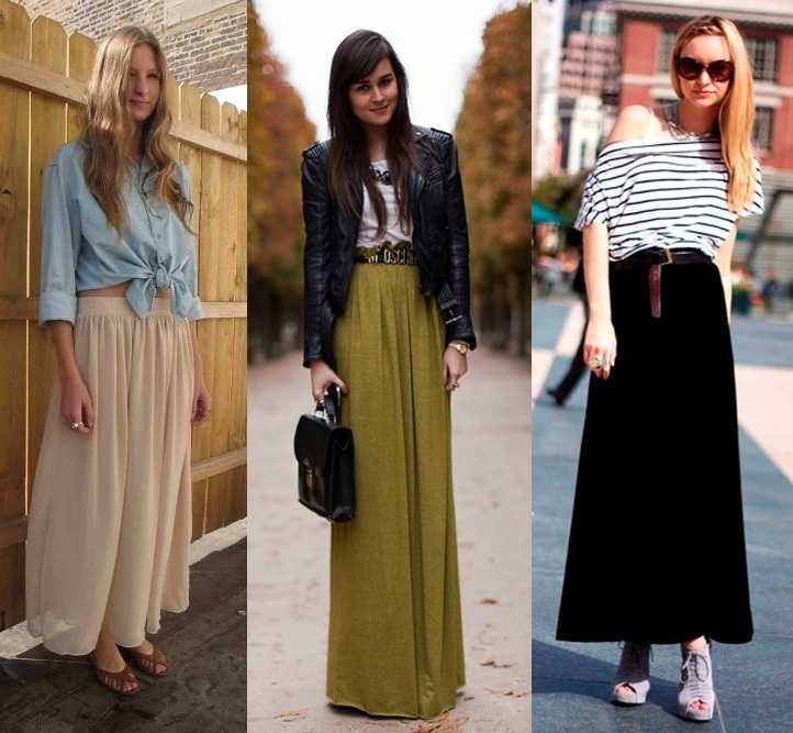 Как носить длинные юбки с чем носить