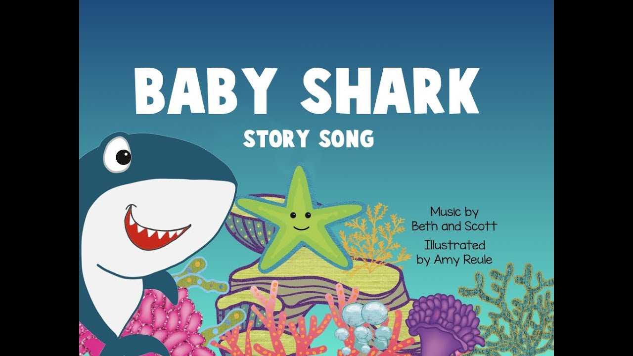 Акула песни русский. Baby Shark. Baby Shark слова. Baby Shark Nursery Rhymes. Baby Shark Lyrics English.