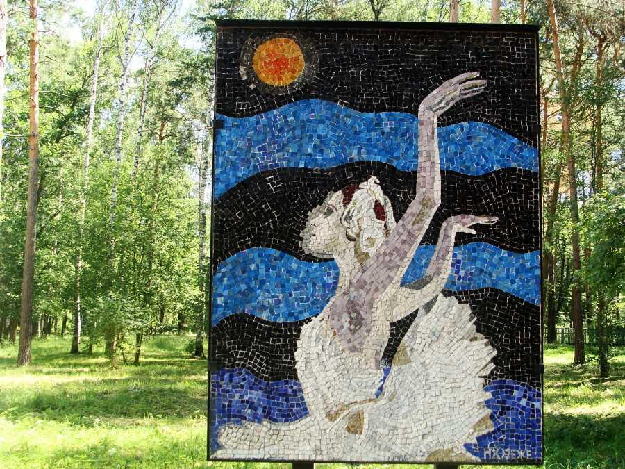 Леже, надя