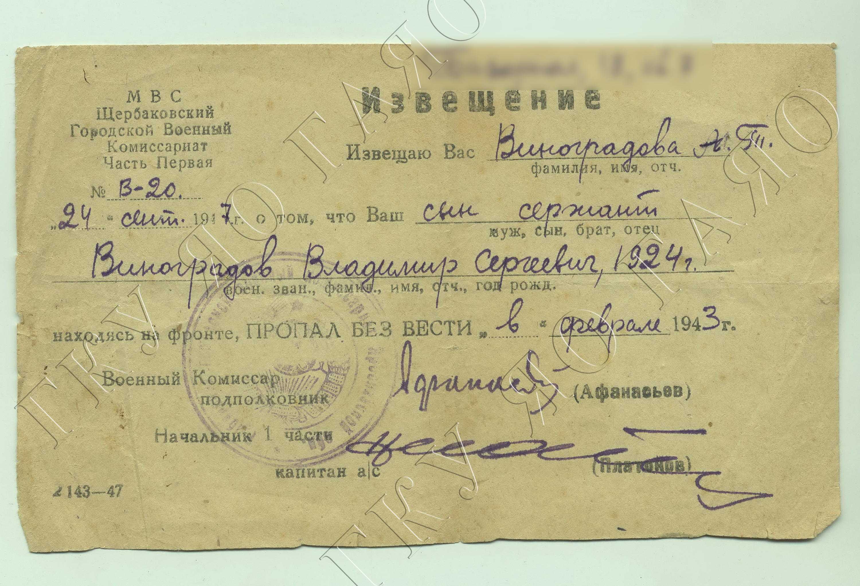 Мода во времена дефицита: как одевались после революции 1917 года