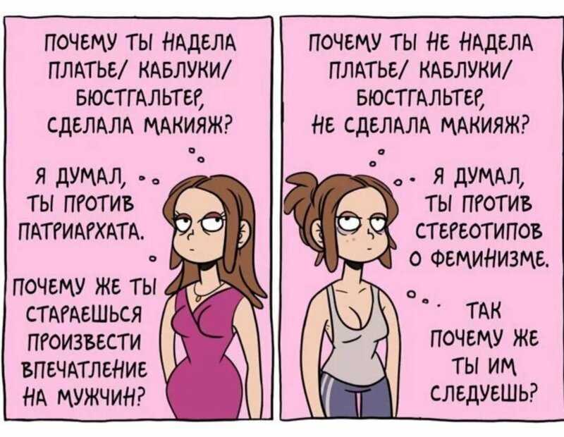 Что важнее: красота внешняя или красота внутренняя? — быть можно дельным человеком...