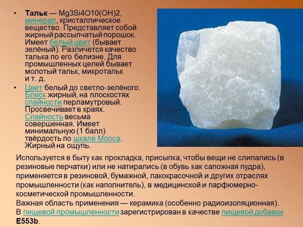 Камень гематит (кровавик): магические свойства, значение, кому подходит - kamniguru.ru