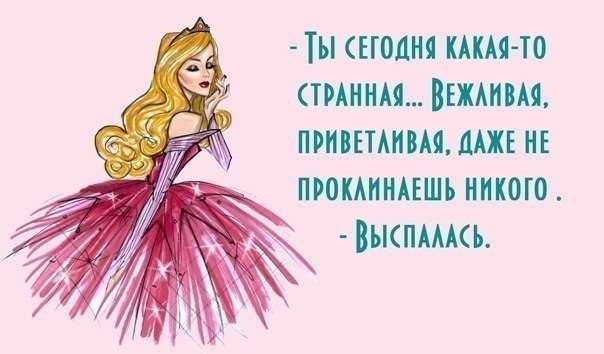 Всё начинается с мечты… красивые статусы про мечты и желания