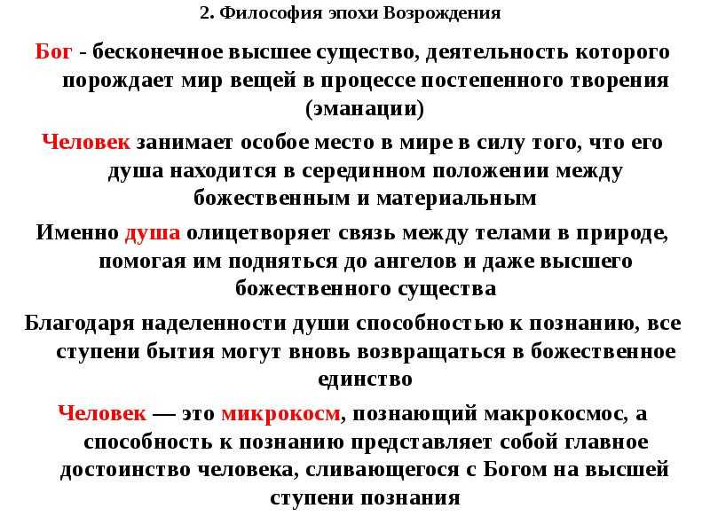 «прекрасны телом и душой»: почему мы связываем внешнюю красоту с внутренними качествами личности и что такое калокагатия