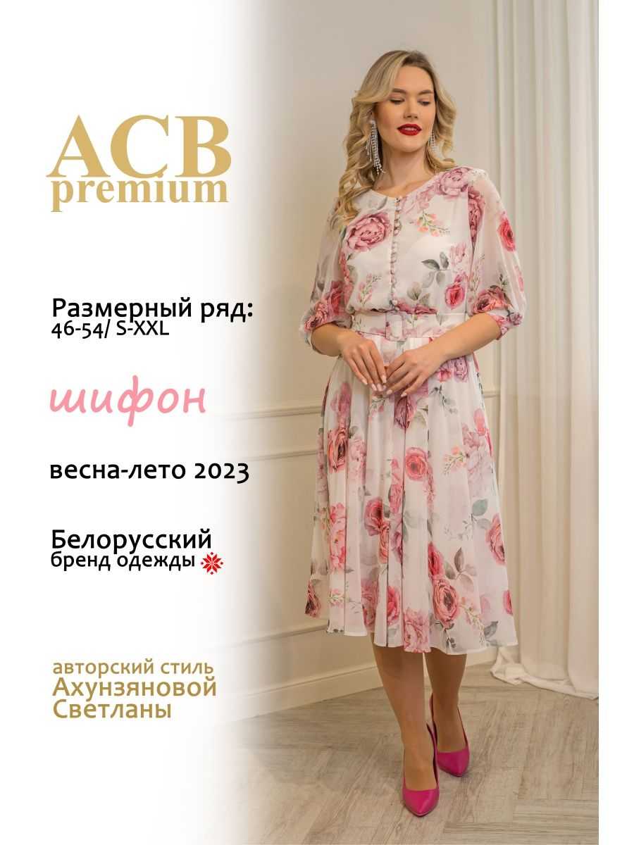 20 стилей свадебных платьев с фото