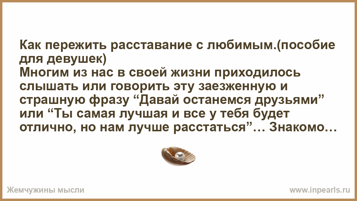 Стихи, берущие за душу - о жизни и любви | rl разные люди