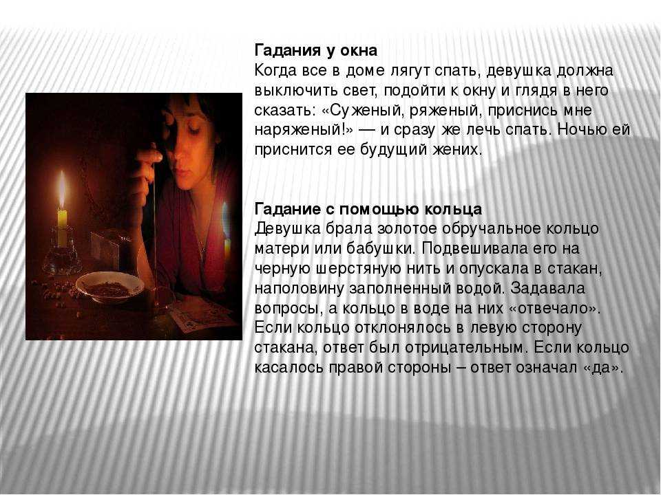 "светлана", жуковский, василий андреевич — поэзия | творческий портал