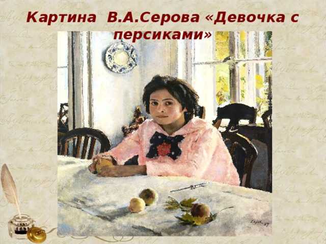 Виктор васнецов – художник, который на своих полотнах делал сказку былью