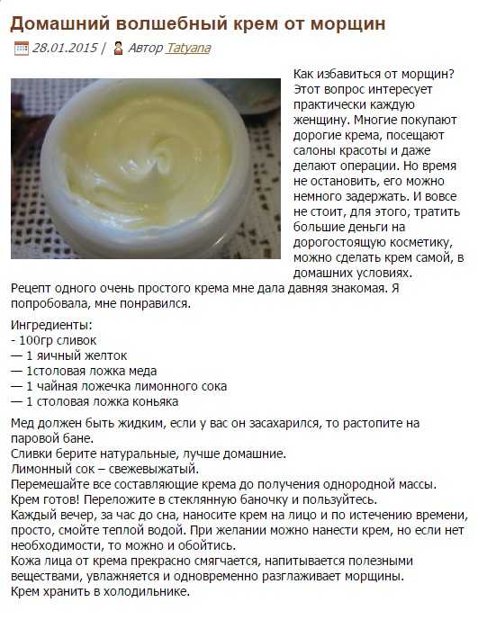 Таурин. инструкция по применению. справочник лекарств, медикаментов, бад