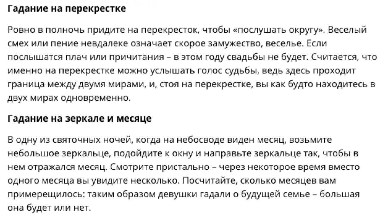 Василий жуковский - светлана: читать стих, текст стихотворения полностью - классика на рустих