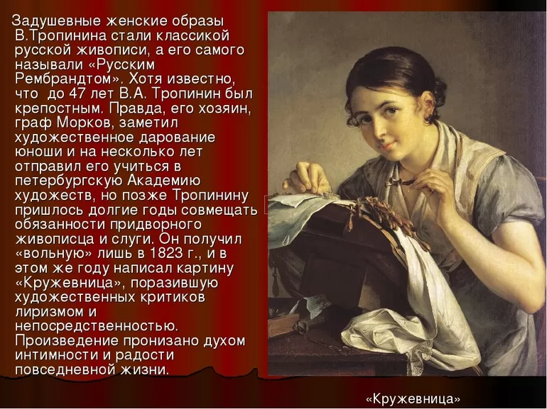 282 лучших картин в жанре портрет в живописи: женский, детский, мужской; зарубежных и русских художников
