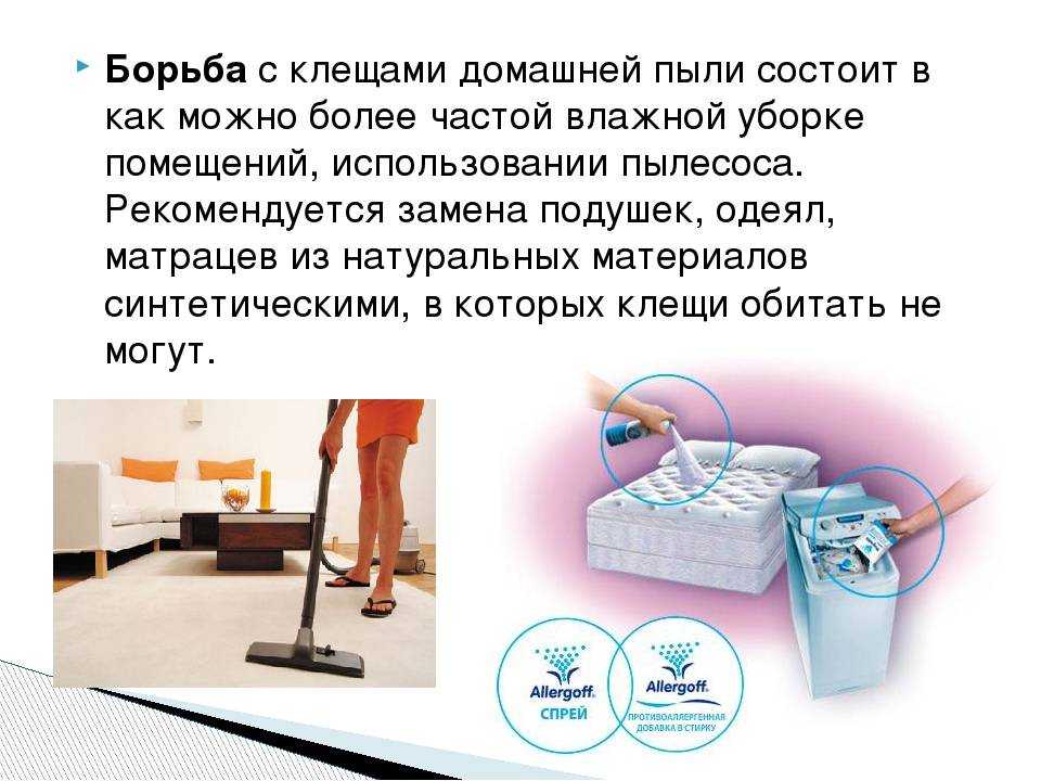 Пошаговые инструкции, как постирать овечью шкуру в домашних условиях в машинке и руками