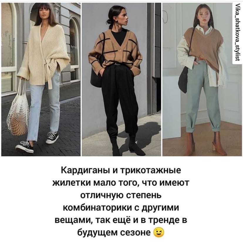 Одежда для студентки: в каком стиле одеваться на пары?