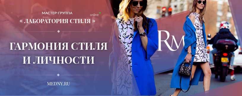 Стильные образы на каждый день 2021-2022 114 фото для девушек