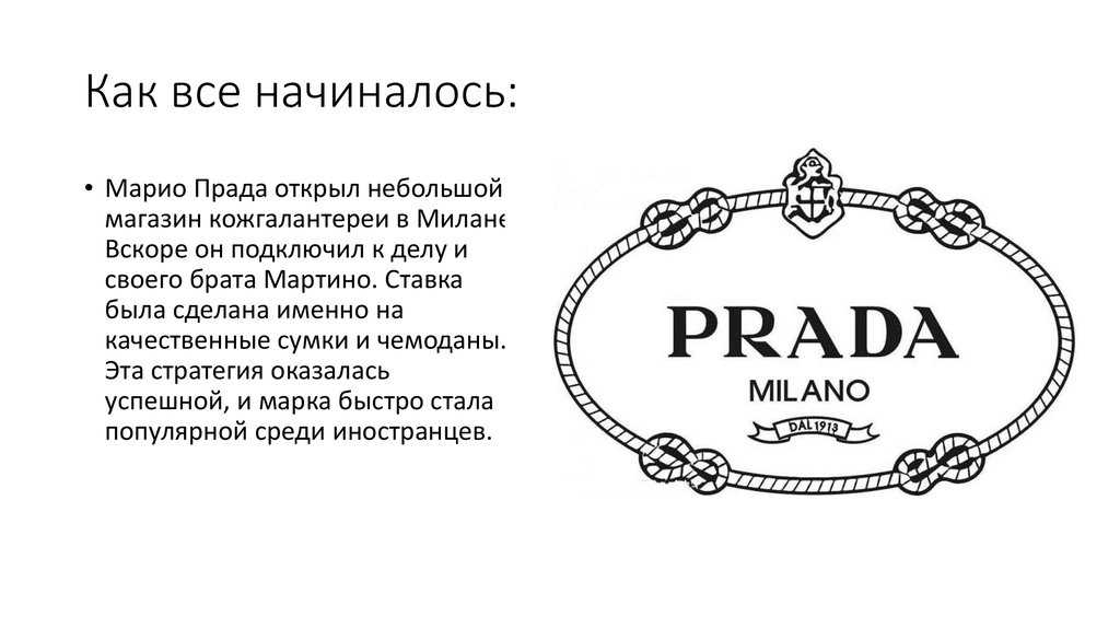 Известные ювелирные бренды мира