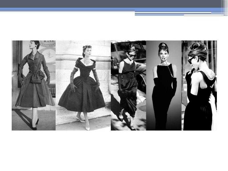 Особенности женского стиля одежды 20-30х годов и красивые варианты