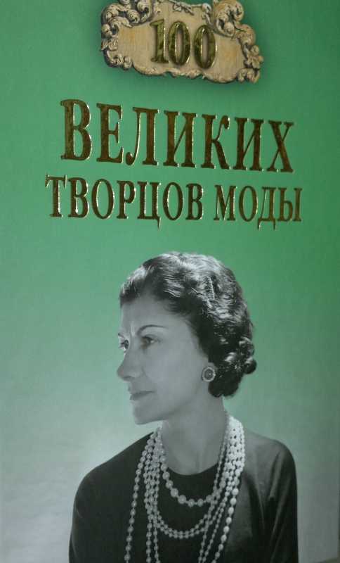 Люси дафф гордон: забытая кутюрье с титаника - clauda