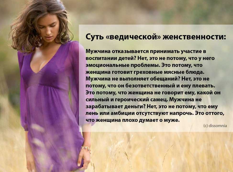 Развитие женственности: 6 эффективных техник и упражнения