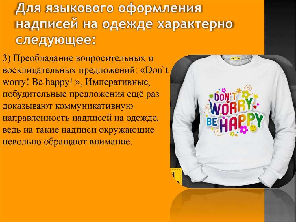 Что такое тренд? модные тенденции и тренды