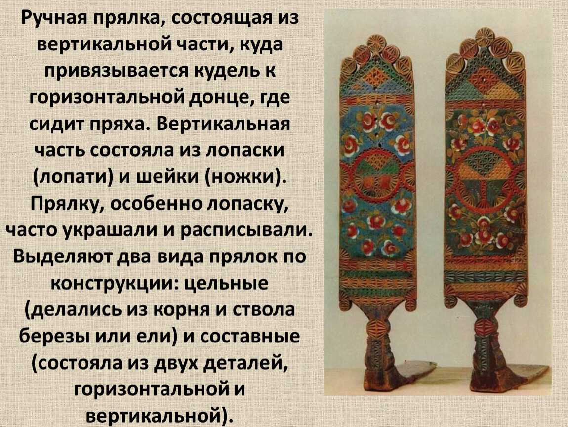 7 интересных фактов из истории русской избы для детей