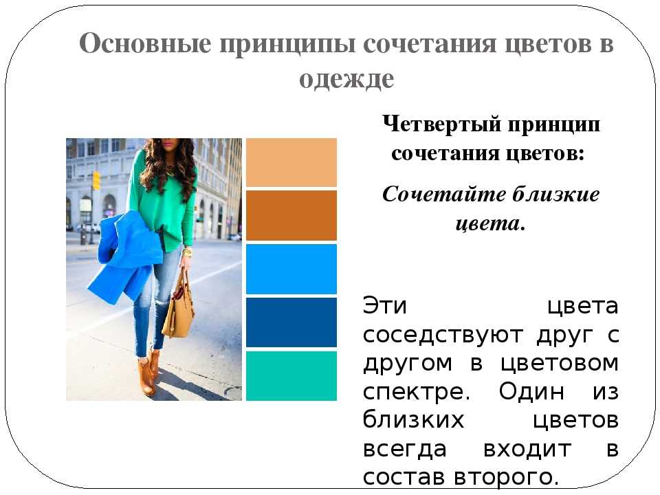 С чем должна сочетаться сумка? женские секреты | деталиссимо