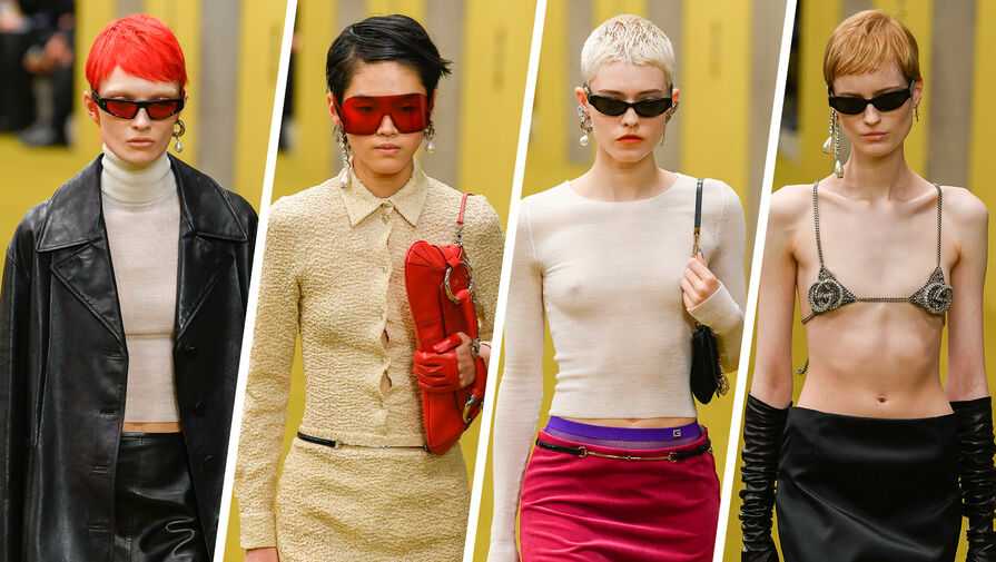 10 трендов весны и лета 2023 с недели моды в милане