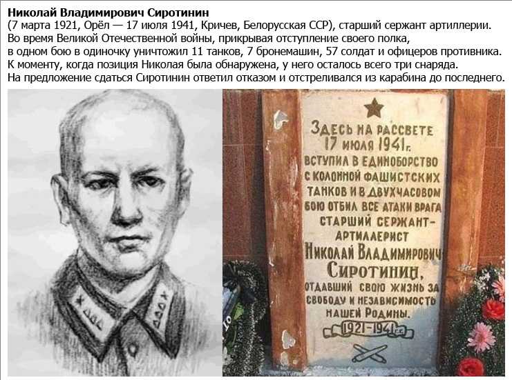 Вера оболенская — бакинка, которой ввп возложил цветы в париже