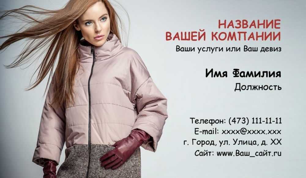 Модные пуховики 2021 года: топ 8 моделей - style monitor