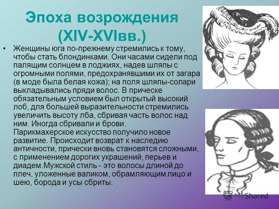 Средневековая одежда, что носили люди различных сословий