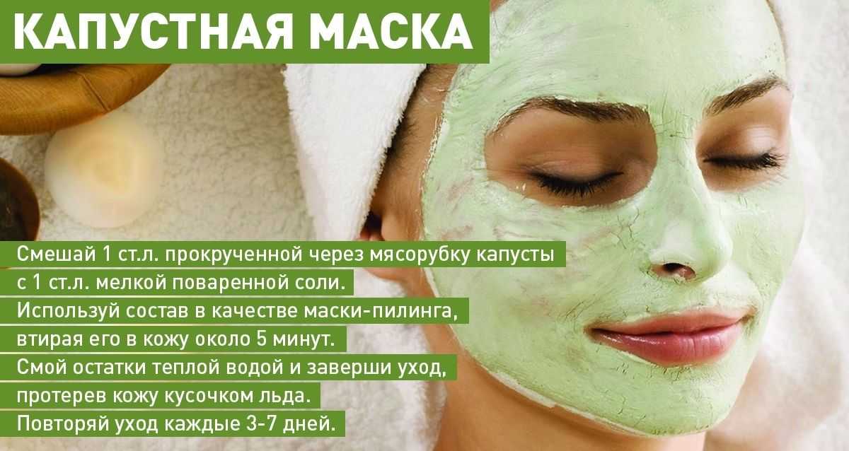 Какие компоненты должны быть в маске для лица | блог anti-age expert