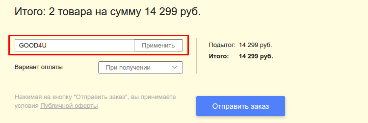 Ламода (lamoda): история бренда интернет-магазина, особенности и интересные факты