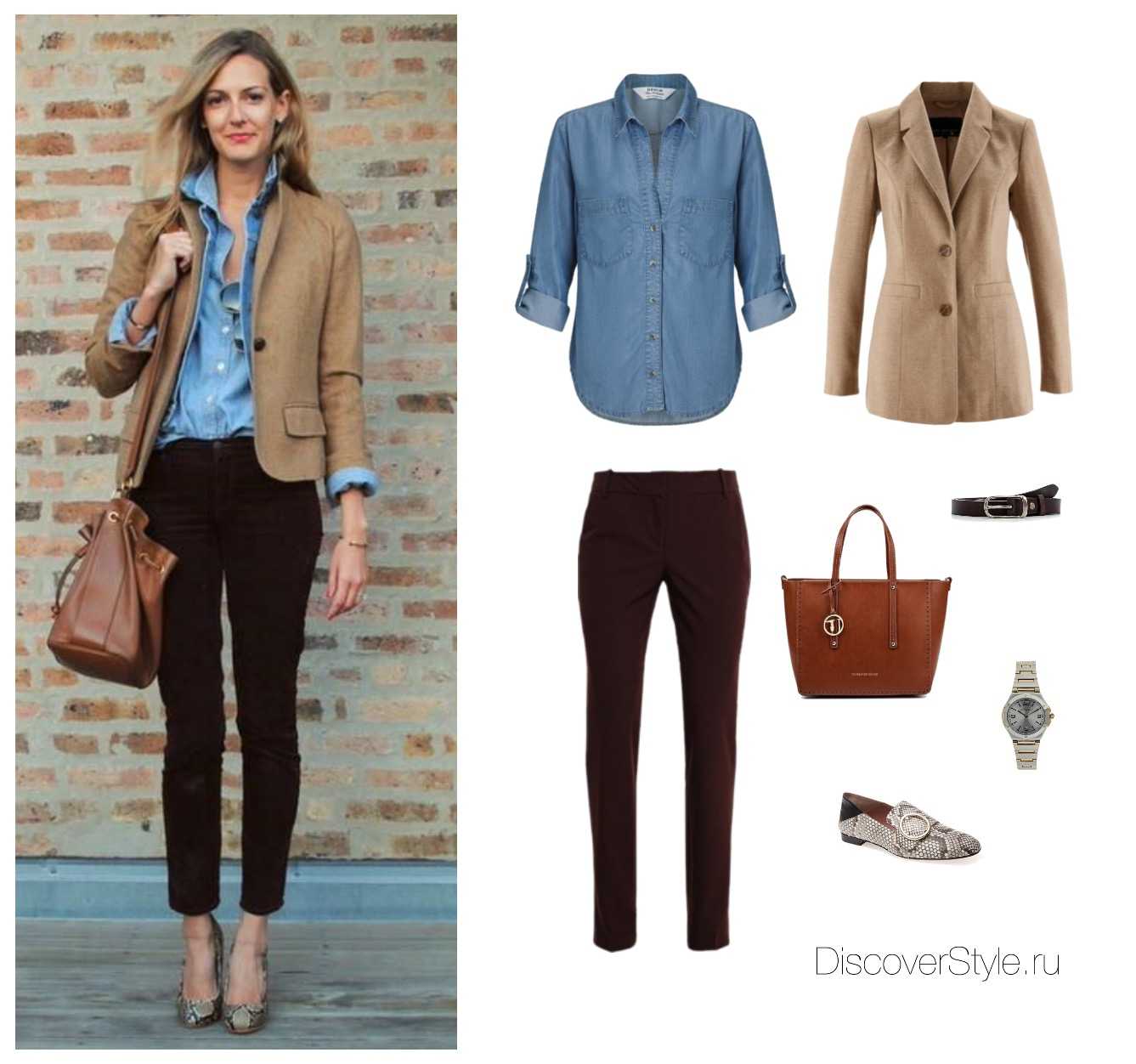 Стиль smart casual для женщин и фото одежды в стиле smart casual