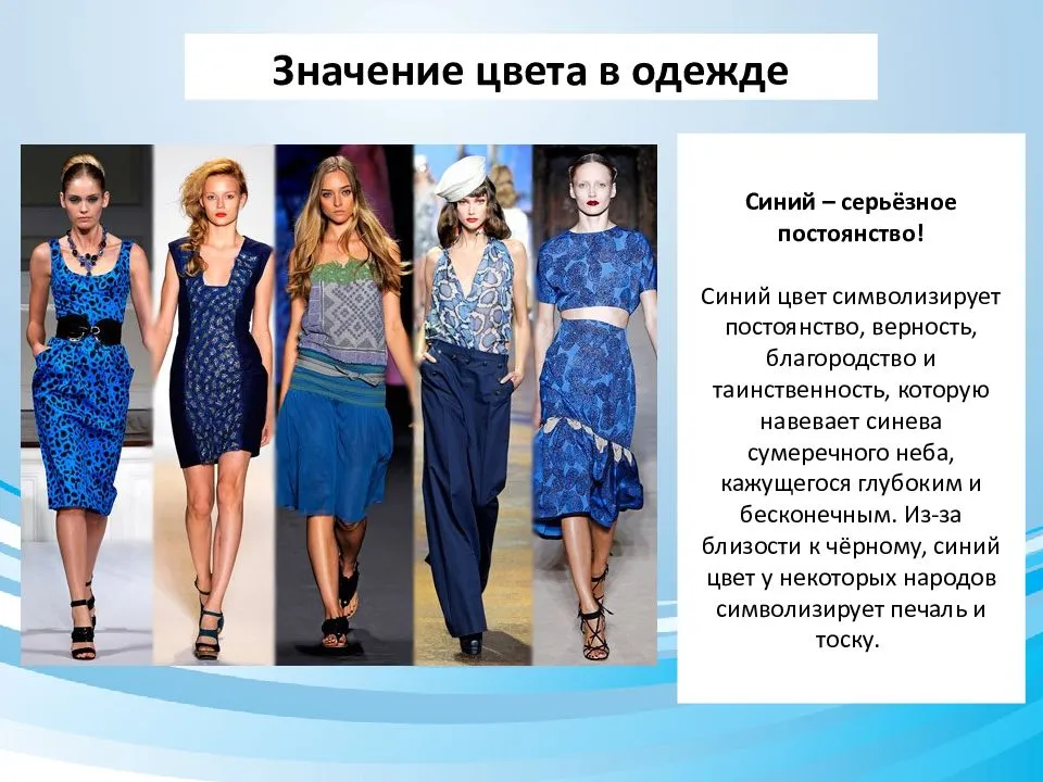 Оказывается, одежда влияет на наш интеллект: какие вещи из гардероба делают нас умнее (они есть у каждого в шкафу)