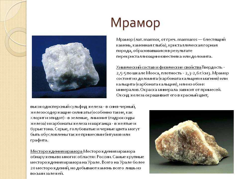 Камень гематит
