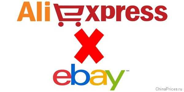 16 способов покупать на aliexpress дешевле