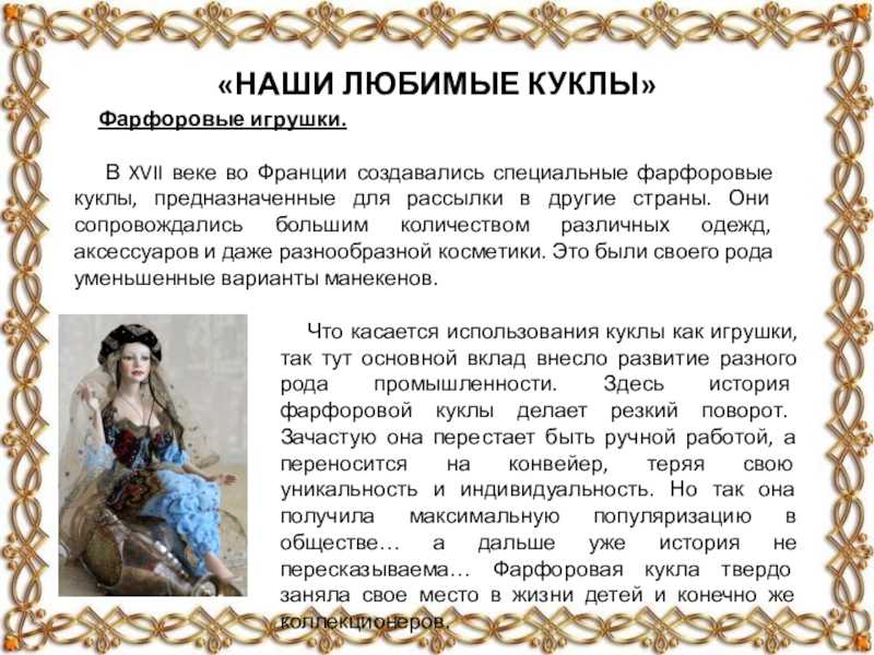 Что это за новый тренд в тиктоке барби, братц или фея и лучшие перевоплощения