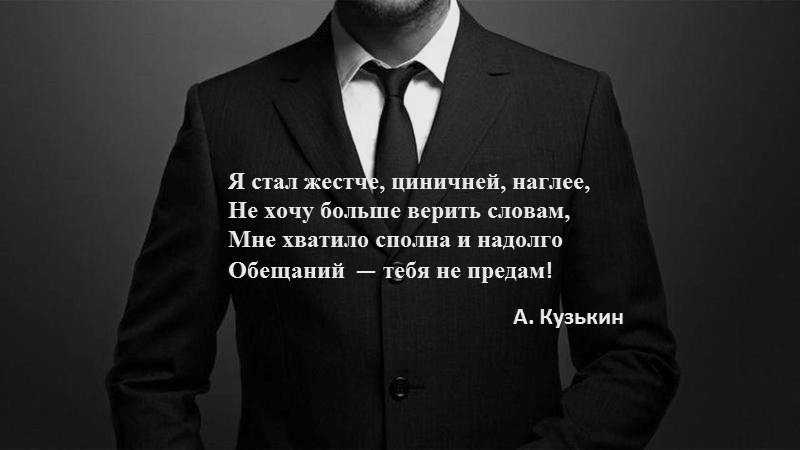 Вы просто не можете этого. Жесткие цитаты. Очень жесткие цитаты. Мужские статусы. Мужские цитаты.